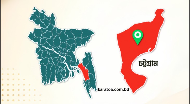 চট্টগ্রামের সীতাকুণ্ডে লরিচাপায় নিহত ৫